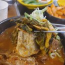 24시 미아 감자탕 이미지