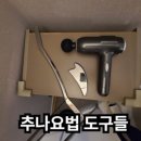 사당365한의원 이미지