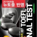 어셔어학연구소