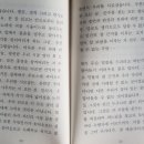 게으름의 찬양 - 쟈끄 러끌레르끄 / 모두 다 정겹도록 평범한 것들...그것은 영원이자 인생입니다.