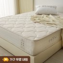 이편한호텔 | 이편한침대 C1 매트리스 바닥 수면매트 호텔 독립스프링 솔직 후기