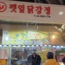 새내역사마을 이미지