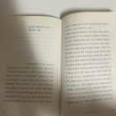 예찬축사 | 책 후기(32) 쾌락독서