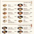 미정국수홍대입구역점