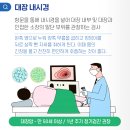 예지항외과의원 이미지