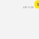 얄개김밥 이미지