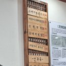 덕산도립공원 수덕사 주차장 이미지