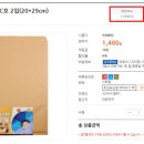 투인코드 이미지