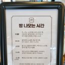 빽다방천안 - 아산시 고속철대로 147 | 빽다방천안