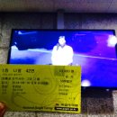 별樂과 음악사이-그대 그 때 이미지