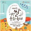 이천쌀상회 네이버블로그