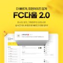 커뮤니케이션 다움 이미지