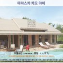 카오야이 여행 추천 호텔 후기: 마라스카 카오 야이