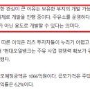 신영주유소 이미지