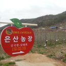 간판달기 이미지