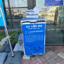 고군산탐방지원센터 관광탐방안내소 이미지