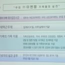 (주)이엔팜 이미지