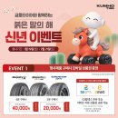 정타이어 이미지