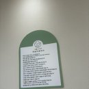 호텔안온 이미지