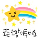 대전옥계초교 이미지