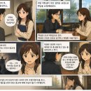영화 《헤레틱Heretic》(2024)_종교를 앞세워 인간을 현혹하지 말기를...