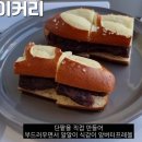 라망베이커리 이미지