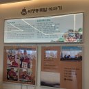 스타트휴게소 이미지