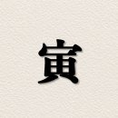 인목1로 이미지