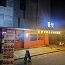 백간공원 화장실 이미지