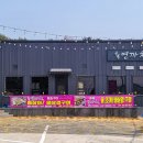 복연집 이미지