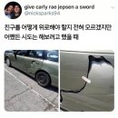 대빵
