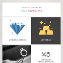 연쥬얼리토탈 이미지