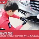 카앤스팀케어 - 금천구 디지털로9길 68 | 카앤스팀케어
