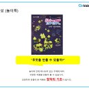 샤인키즈 이미지