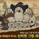 헬로베베 이미지