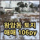 은성부동산공인중개사사무소 이미지