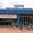 CU양구터미널점 이미지