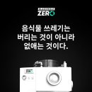 주식회사 라움