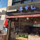 갈스시 | 마포 공덕역 초밥 맛집 엄마랑 가기 딱 좋았던 갈스시 커플세트 후기