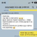 인성모텔 | 조선팰리스호텔 더 그레이트 홍연 피오니룸 너무 예쁜 아기모델 돌잔치