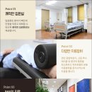 중랑한의원 이미지