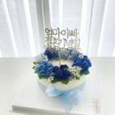 도봉-도봉-2151 | 결혼기념일 케이크도 맛있고 예쁜 떡케이크로!!! / 서울 도봉 강북 창동 노원 의정부 쌍문 반전케이크 맛집