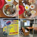 쉼터국수