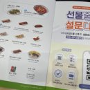 국수와깍두기 이미지