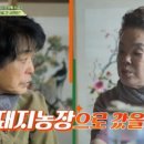 아들농장 이미지