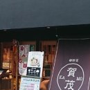 신풍관