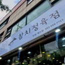 근주상가 이미지