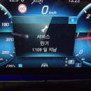 킹카부분정비 | 벤츠 e220d 4매틱 중고 구입 점검 정비, e220d 엔진오일 교환, 중고 벤츠 e클래스 서비스 만기 경고등...