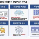 제주제일건강생활 이미지