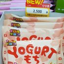 GS25 S장산역점 이미지